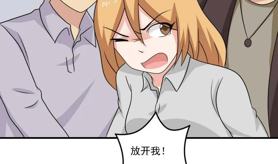 第215话 决裂 1 第41页