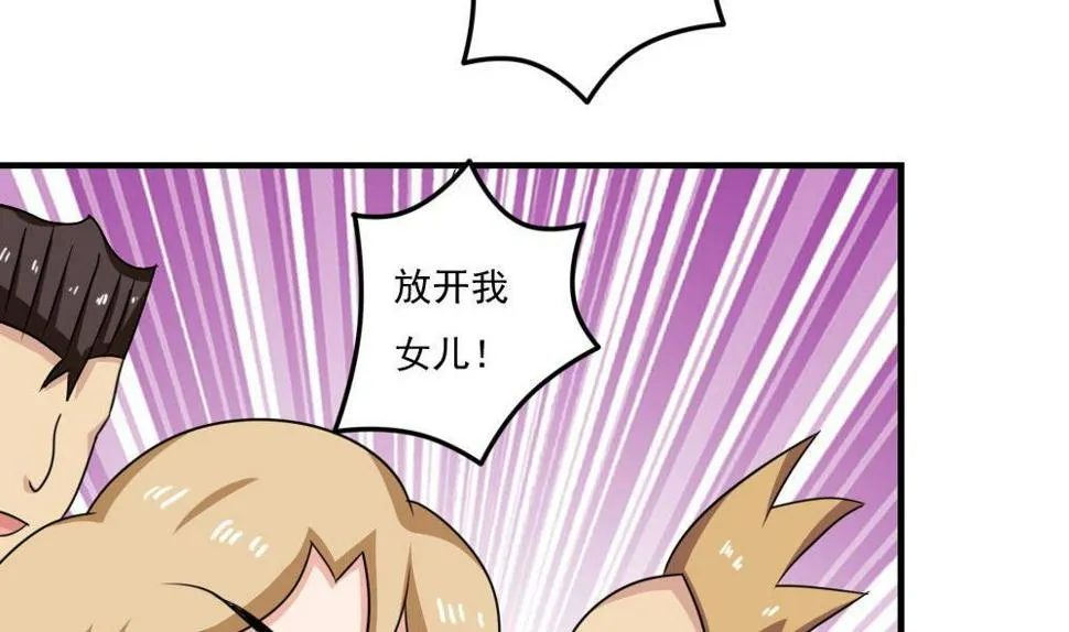 第215话 决裂 1 第42页