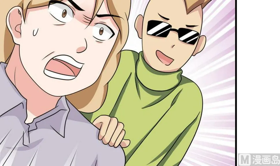 第215话 决裂 1 第43页
