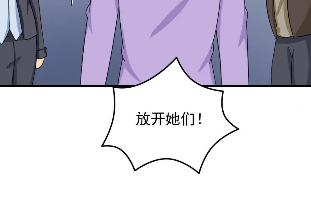 第215话 决裂 1 第48页