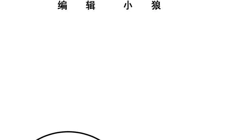 第211话 再见 第3页
