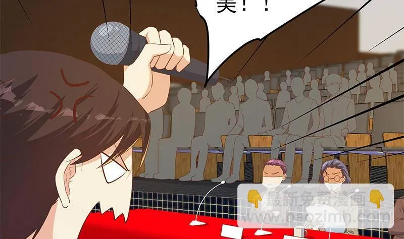 第211话 再见 第8页