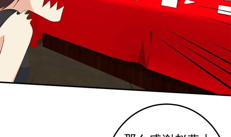 第211话 再见 第9页