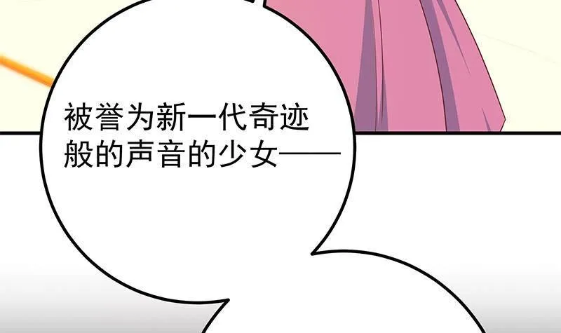 第211话 再见 第12页
