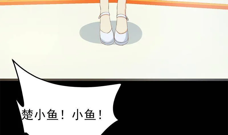 第211话 再见 第20页
