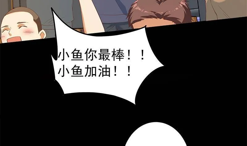 第211话 再见 第23页