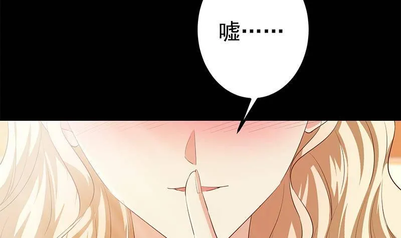第211话 再见 第24页