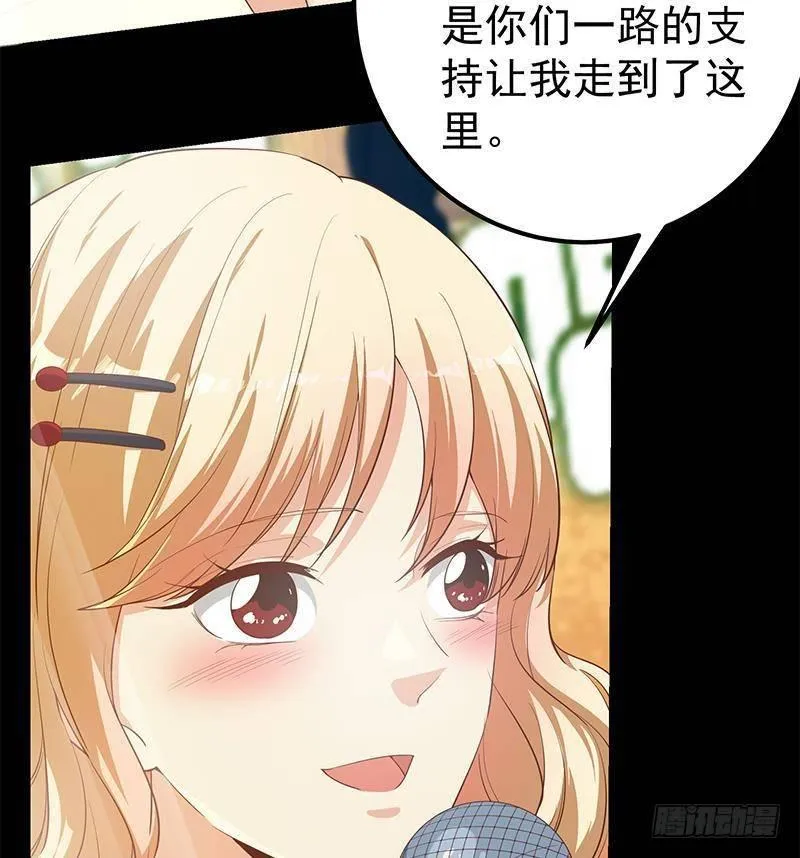 第211话 再见 第29页