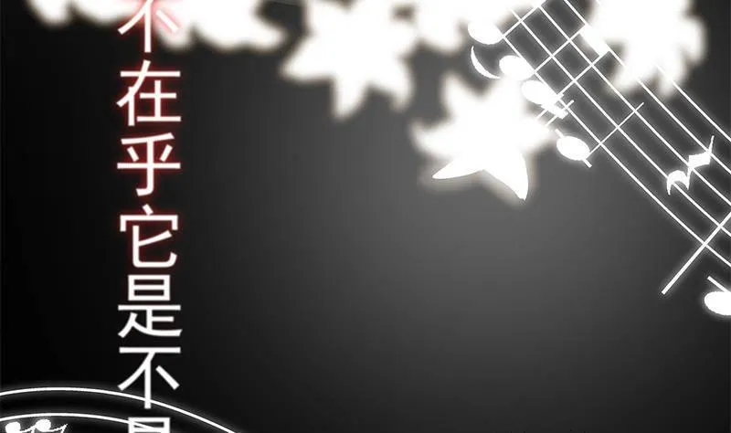第211话 再见 第37页