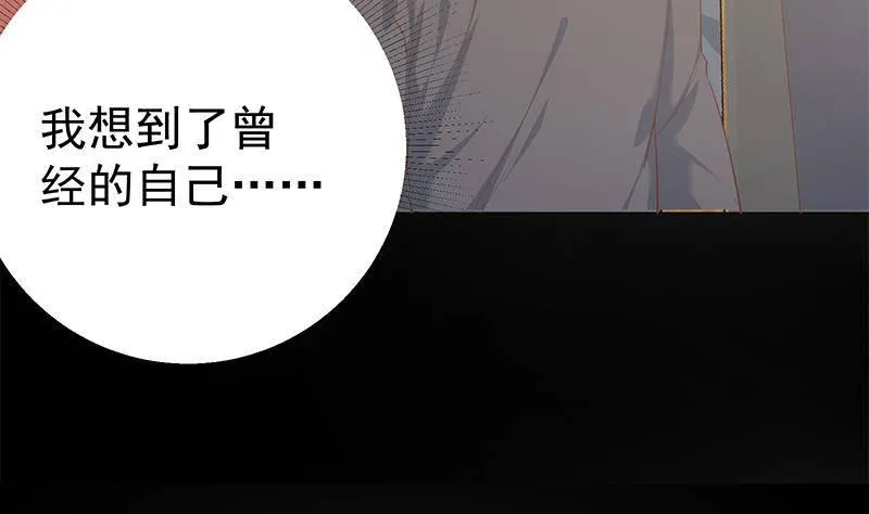 第211话 再见 第40页