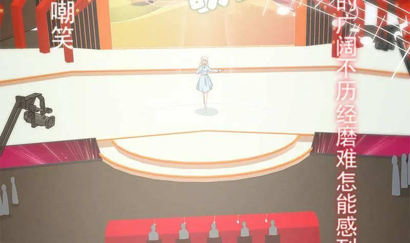 第211话 再见 第42页