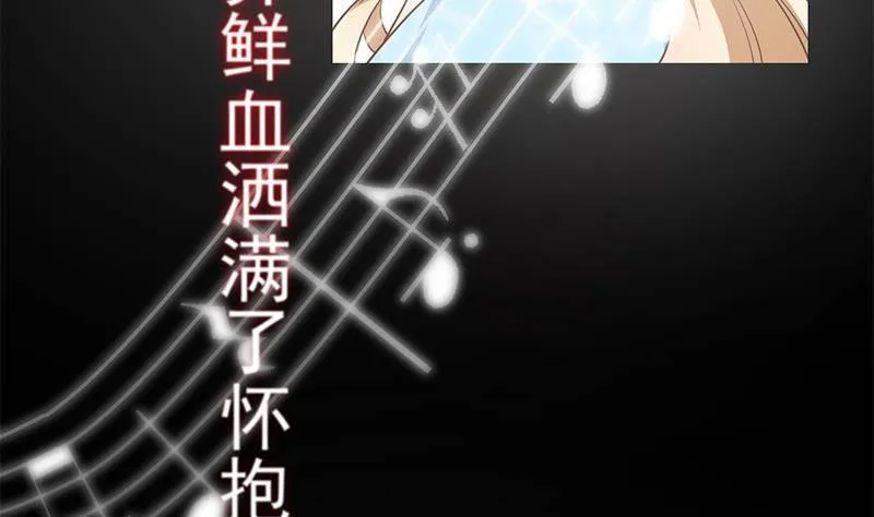 第211话 再见 第46页