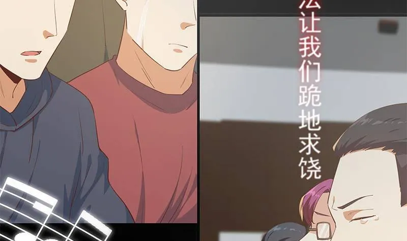 第211话 再见 第48页