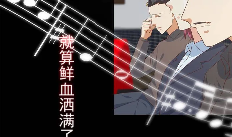 第211话 再见 第49页