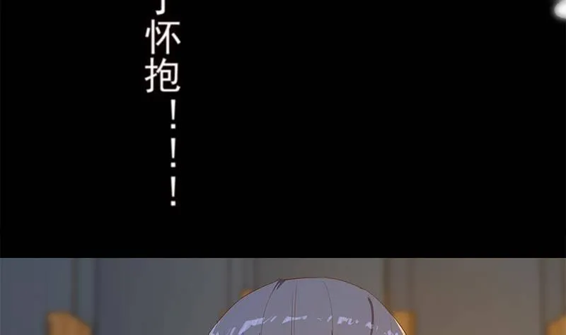 第211话 再见 第50页