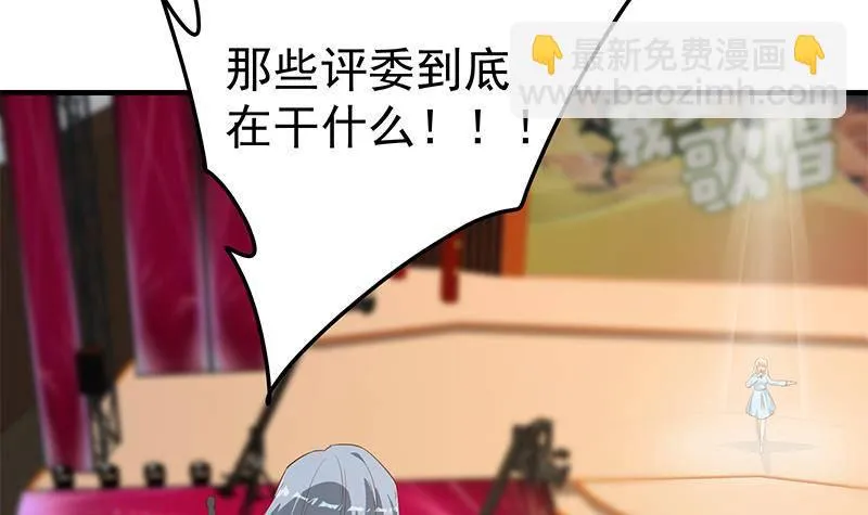 第211话 再见 第54页