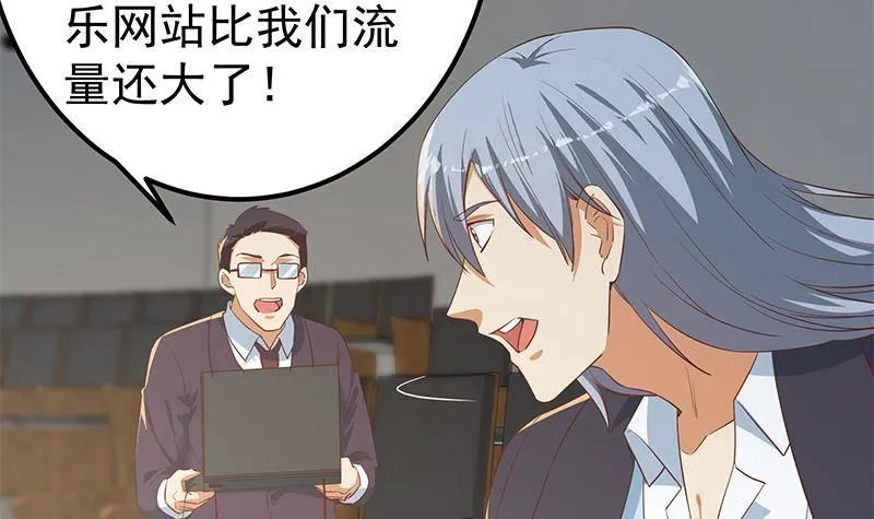 第211话 再见 第57页