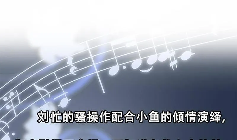 第211话 再见 第60页