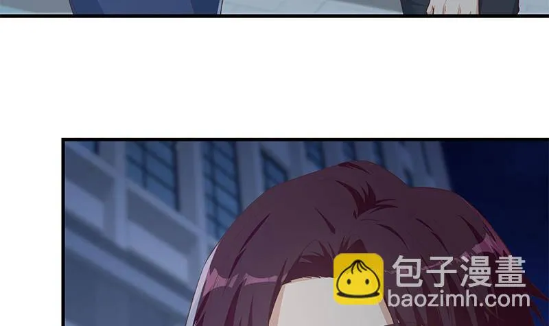 第213话 孤男寡女 第9页