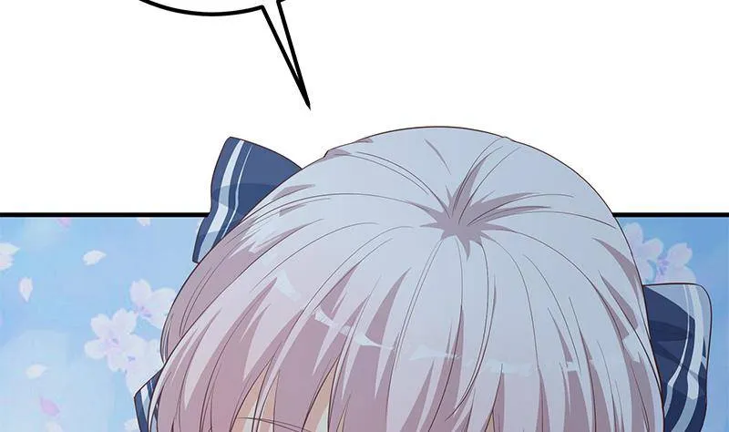 第213话 孤男寡女 第17页