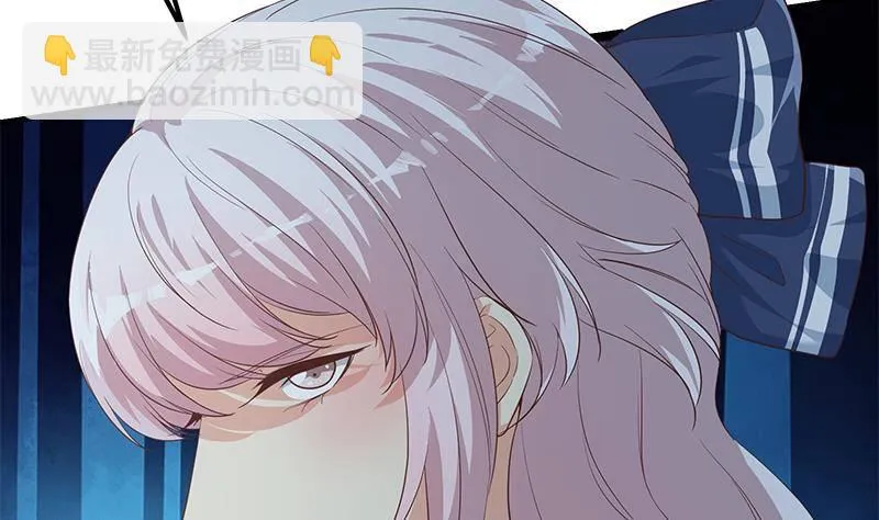 第213话 孤男寡女 第47页