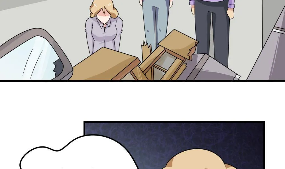 第217话 特殊关系 第3页