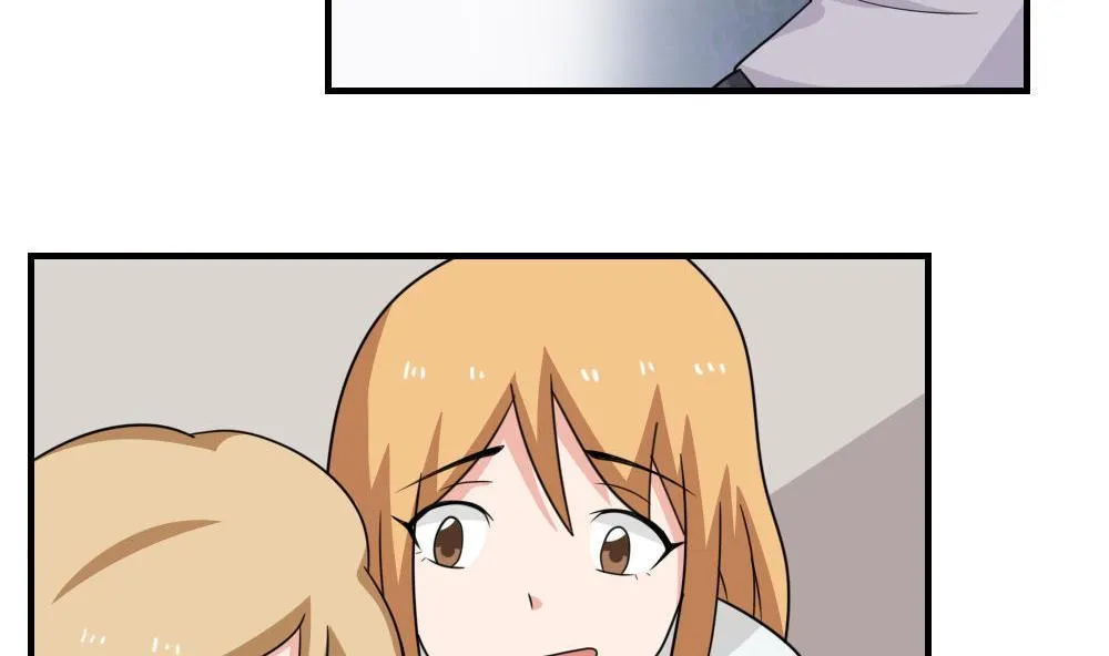 第217话 特殊关系 第5页