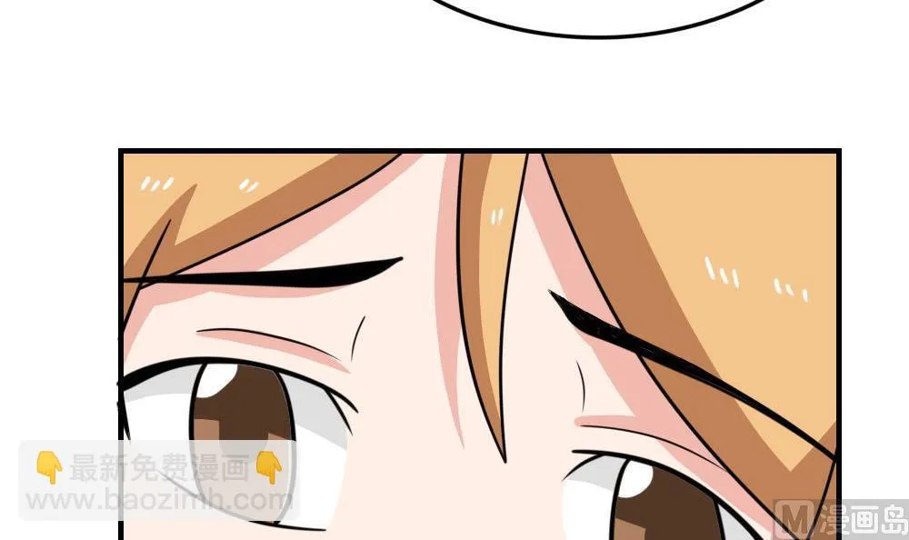 第217话 特殊关系 第7页
