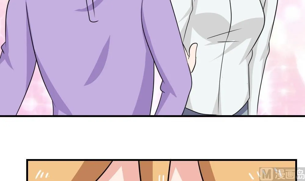 第217话 特殊关系 第25页