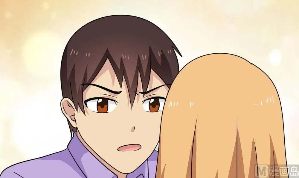 第217话 特殊关系 第28页