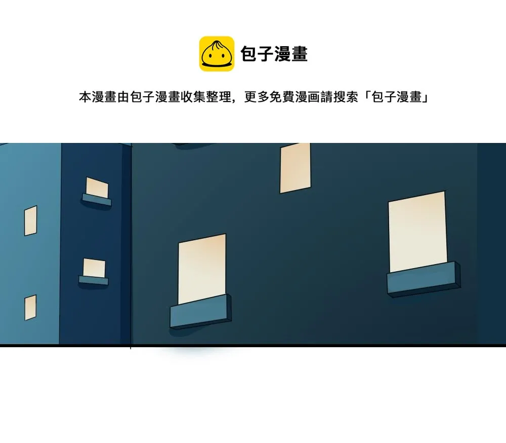 第217话 特殊关系 第39页