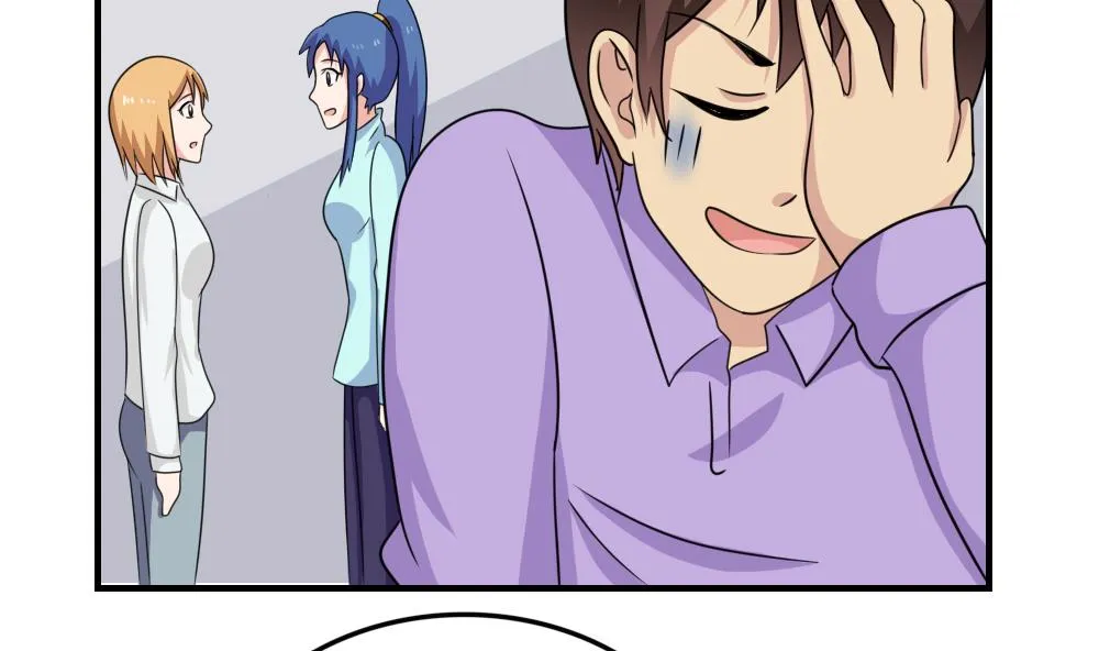第217话 特殊关系 第41页