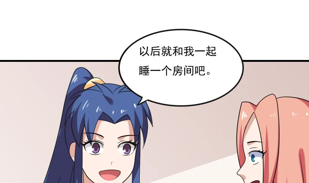 第219话 结局篇 1 第2页