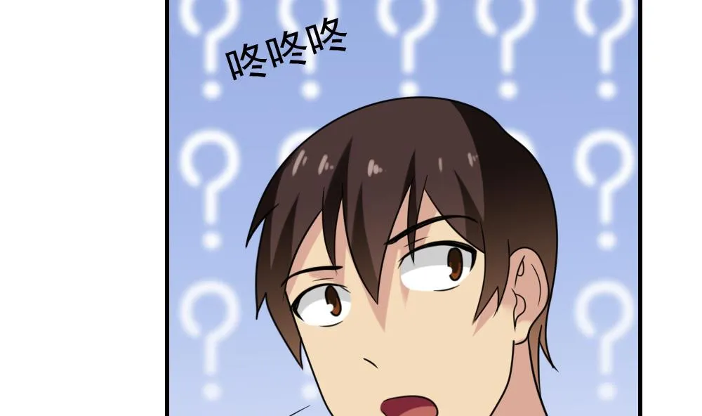 第219话 结局篇 1 第6页