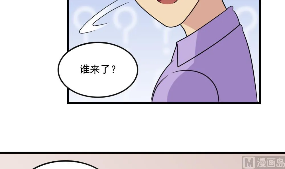 第219话 结局篇 1 第7页
