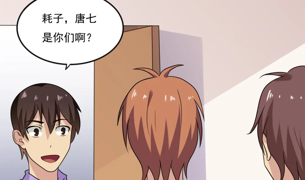 第219话 结局篇 1 第8页