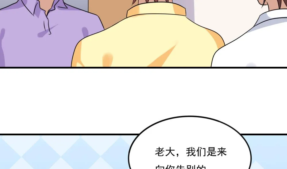 第219话 结局篇 1 第9页