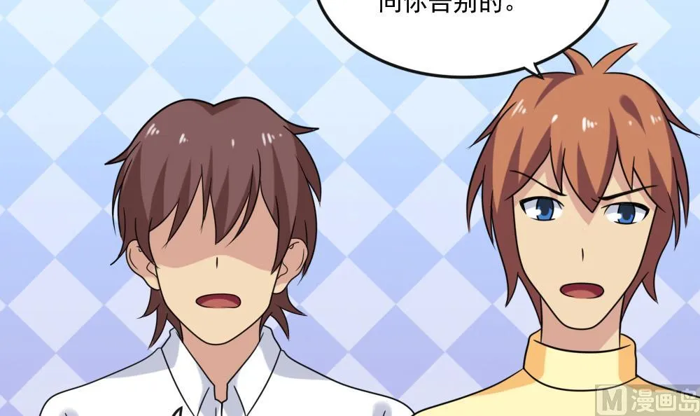 第219话 结局篇 1 第10页