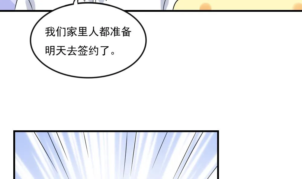 第219话 结局篇 1 第11页
