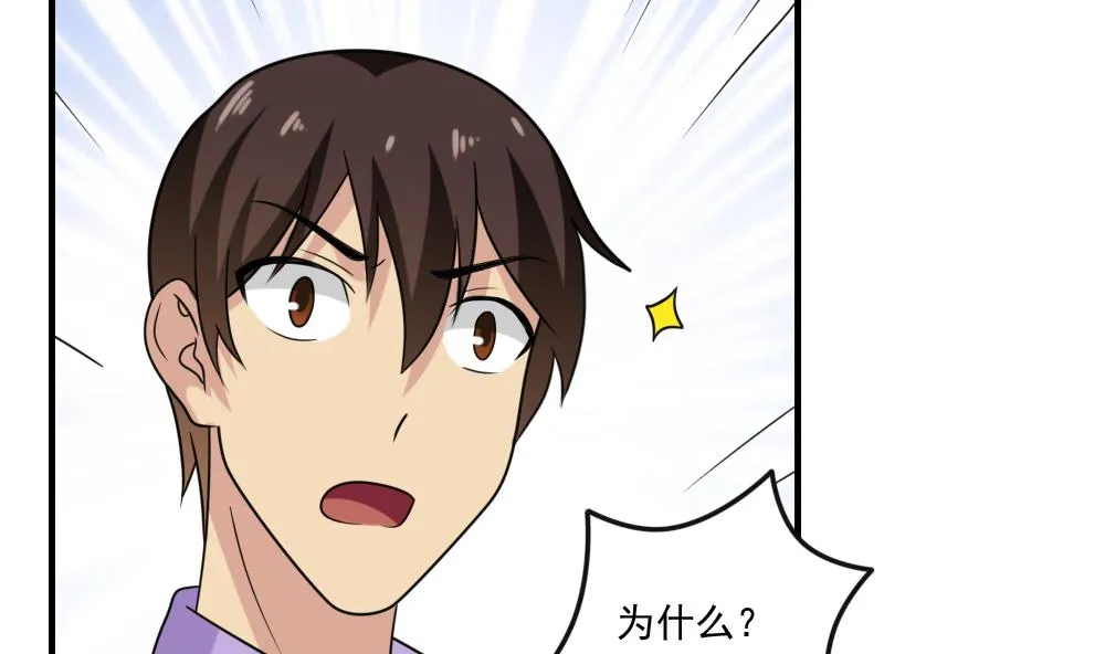 第219话 结局篇 1 第12页