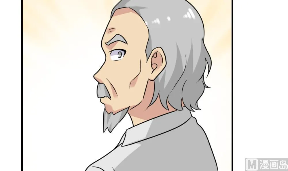第219话 结局篇 1 第19页