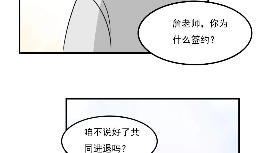 第219话 结局篇 1 第20页