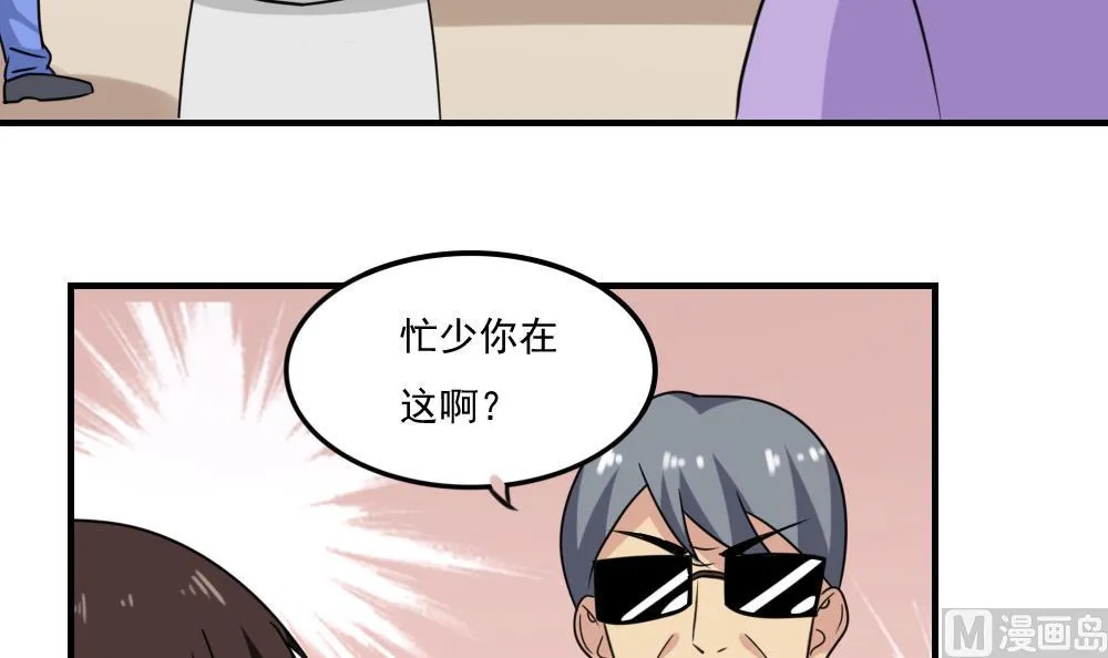 第219话 结局篇 1 第28页