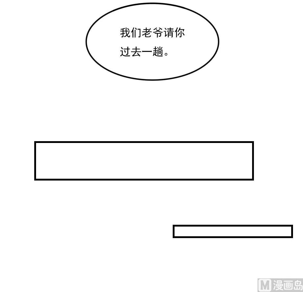 第219话 结局篇 1 第31页