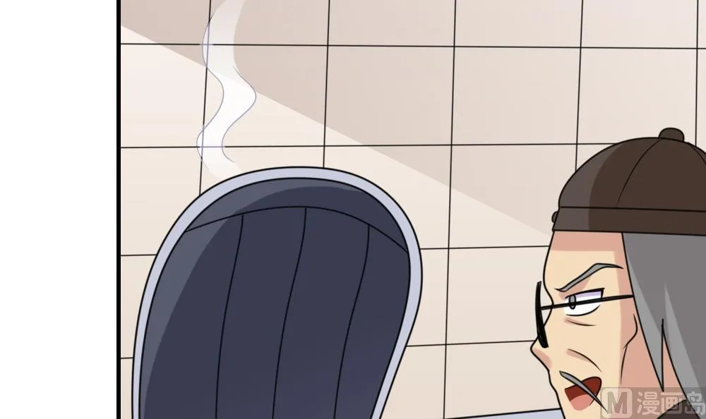 第219话 结局篇 1 第34页