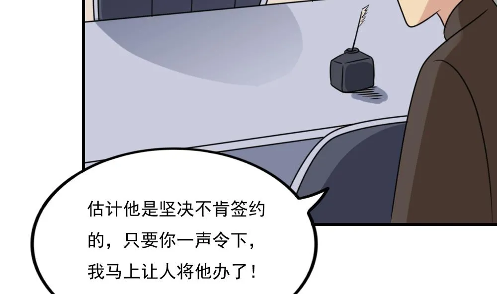 第219话 结局篇 1 第35页