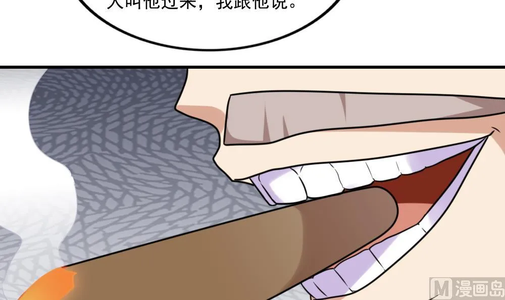第219话 结局篇 1 第40页