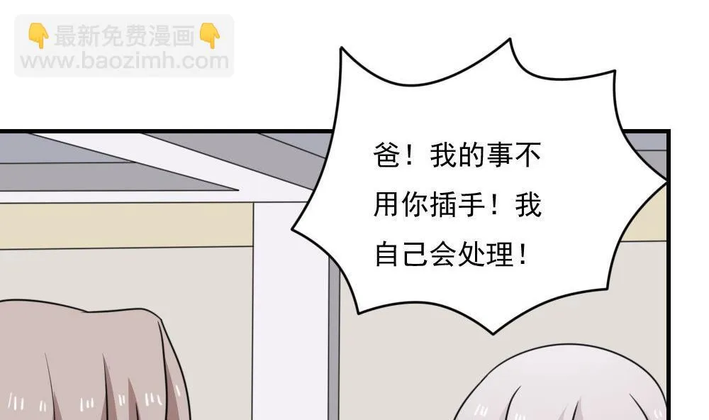 第221话 结局篇 3 第6页