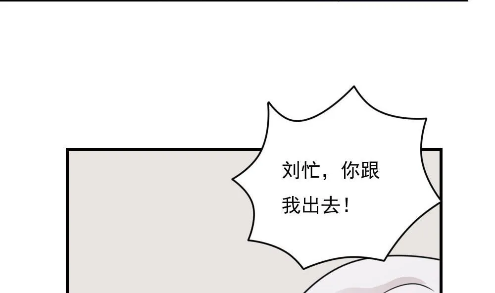 第221话 结局篇 3 第8页