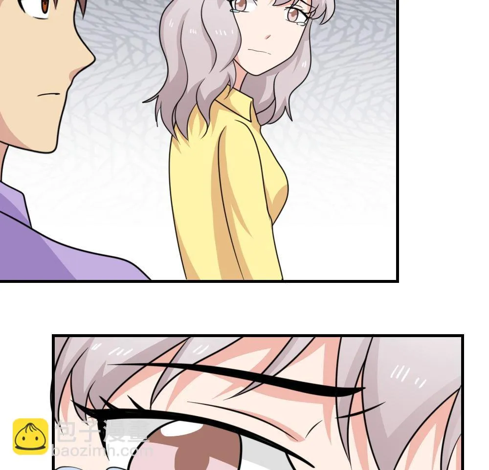 第221话 结局篇 3 第14页